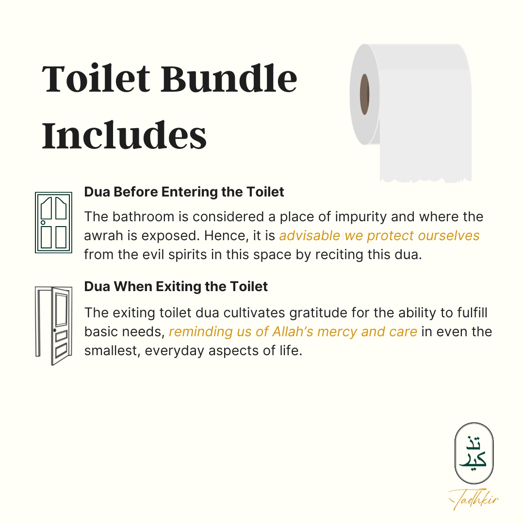 Dua for Entering & Exiting the Toilet Stickers