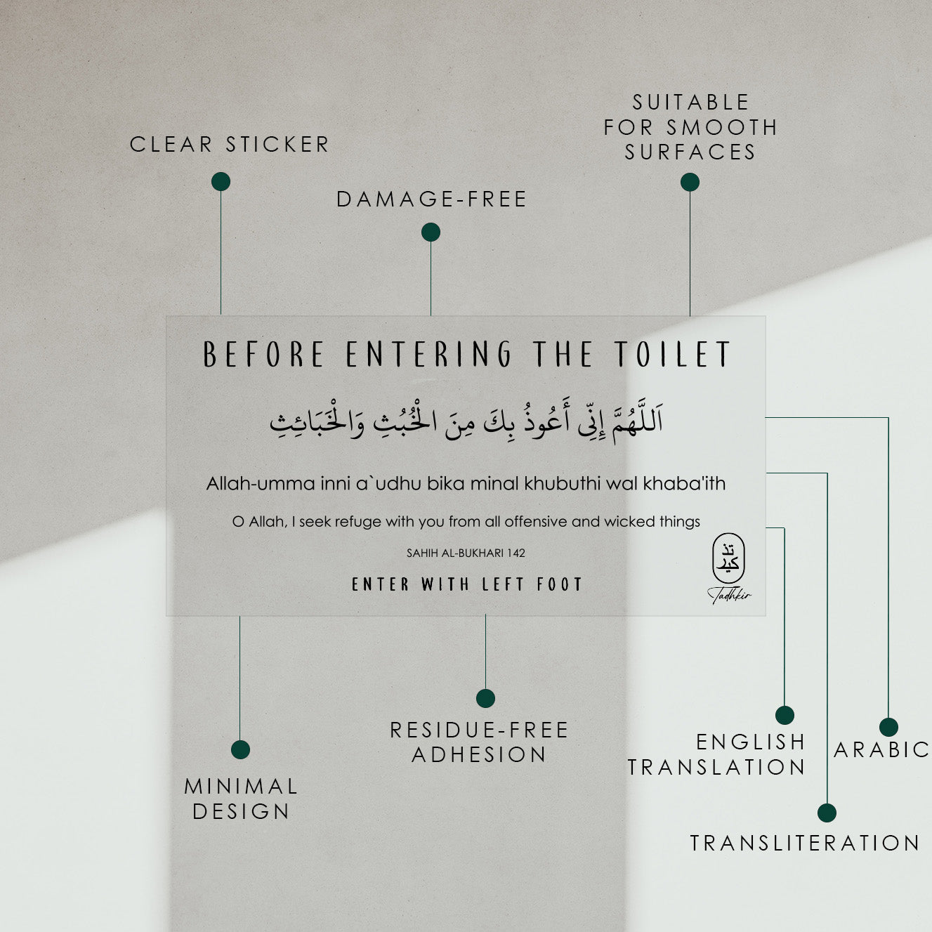 Dua for Entering & Exiting the Toilet Stickers