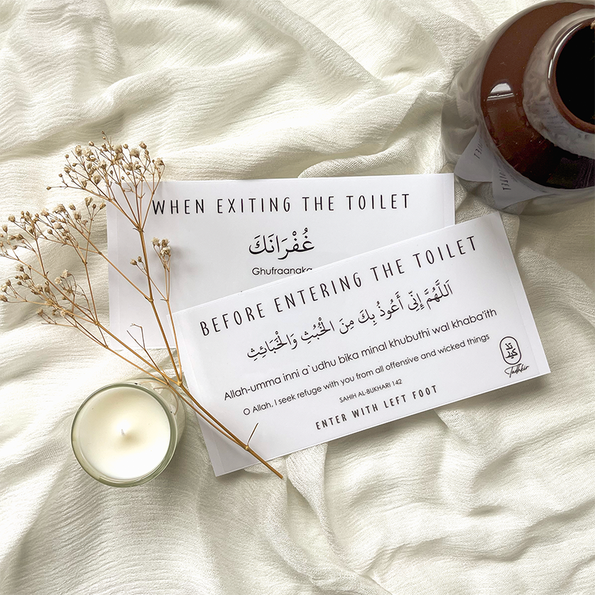 Dua for Entering & Exiting the Toilet Stickers