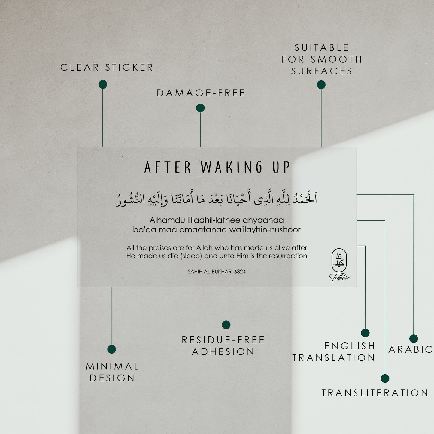 Dua After Waking Up