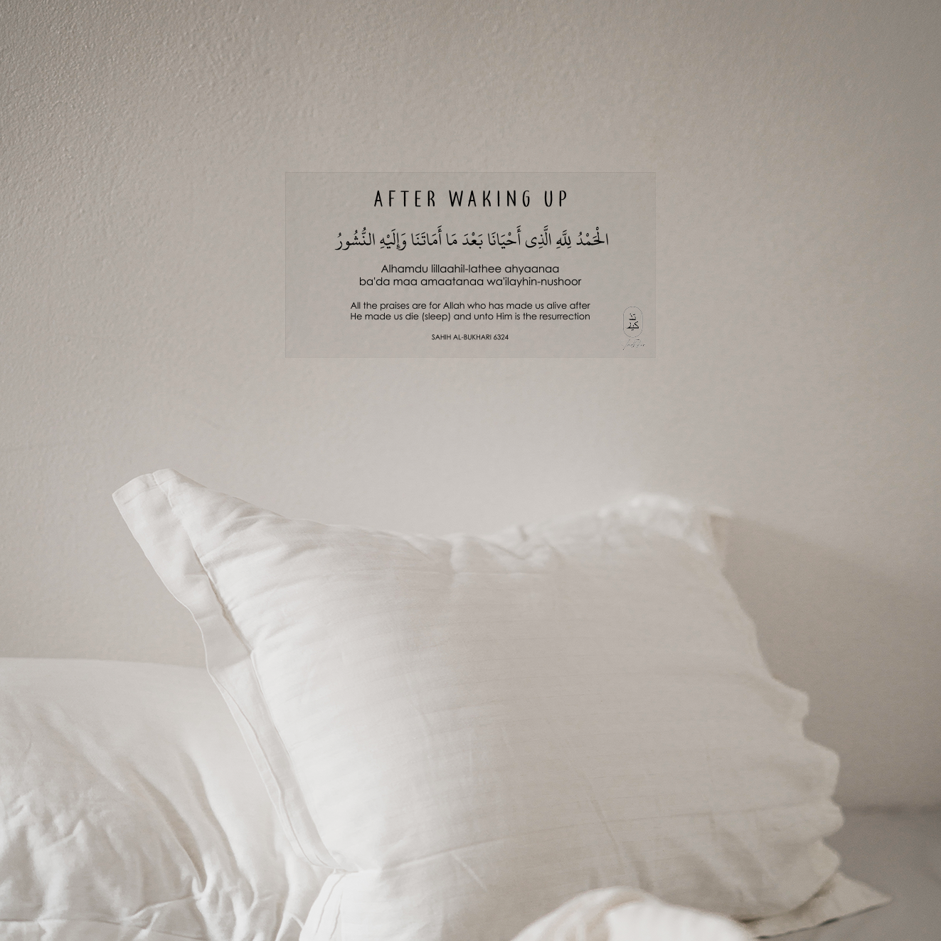 Dua Before & After Sleeping Stickers