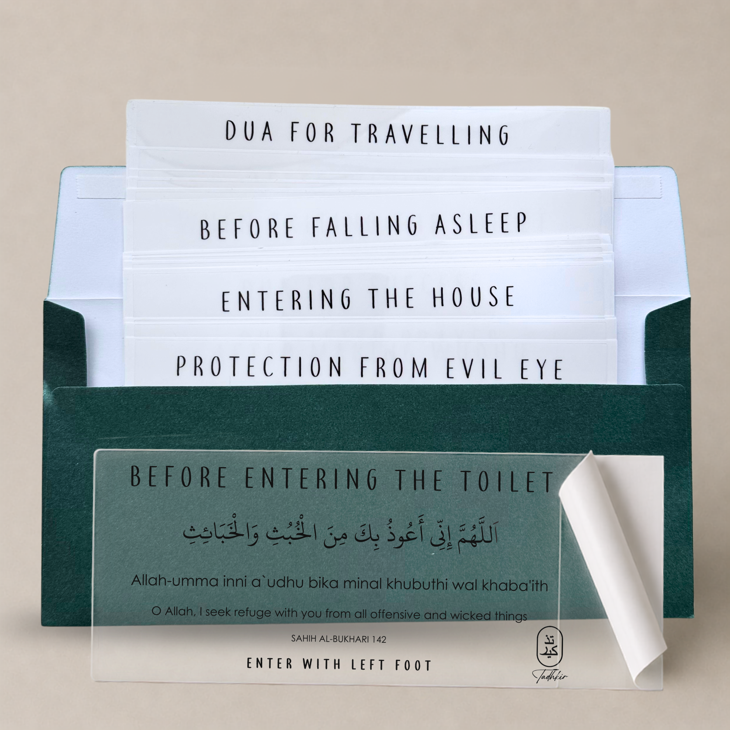 Full Set: 15 Pack Dua Stickers