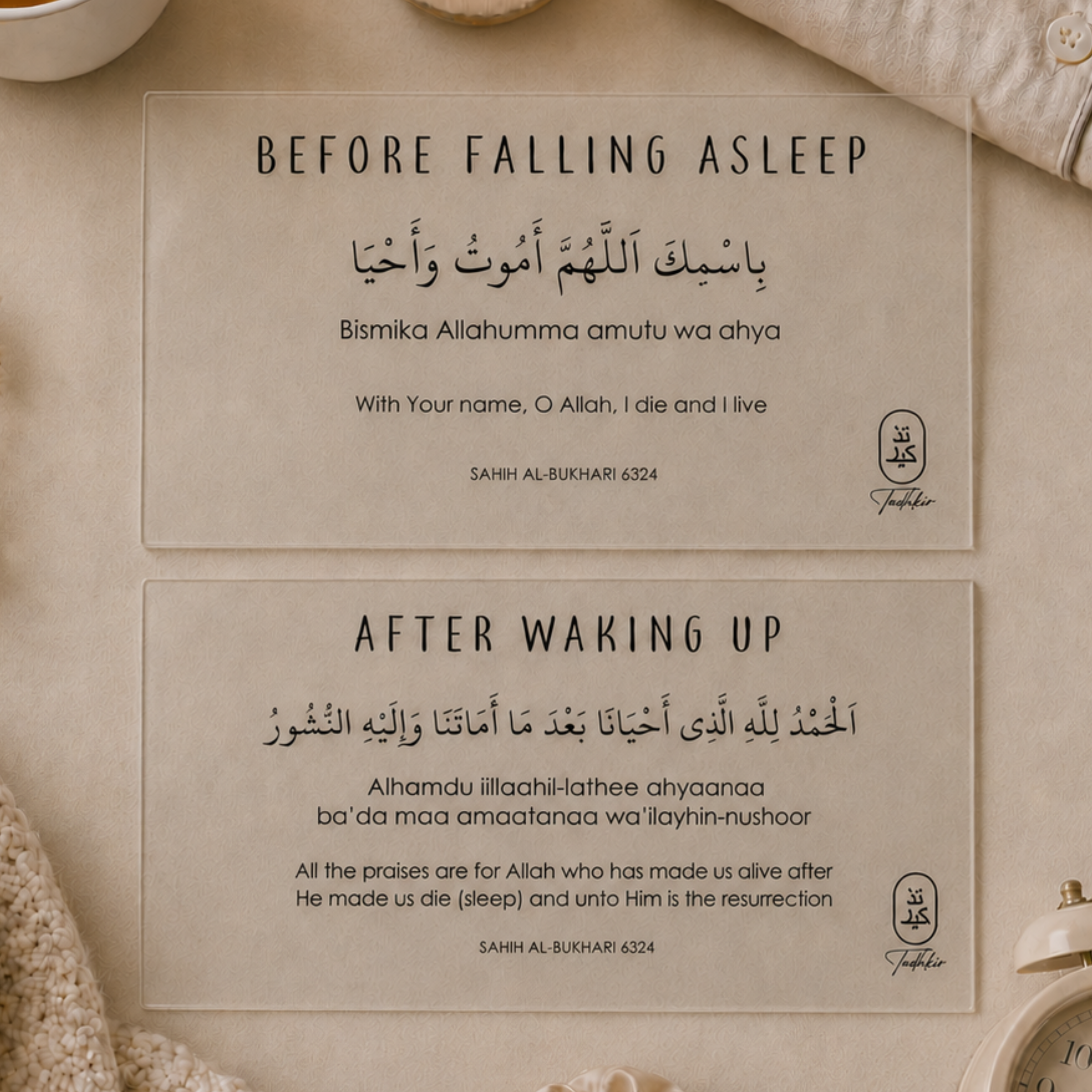 Dua, Dhikr & Guide Stickers Bundle