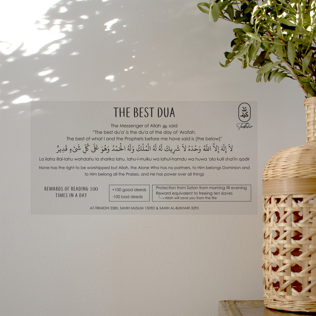 5-Pack Essential Dhikr Stickers