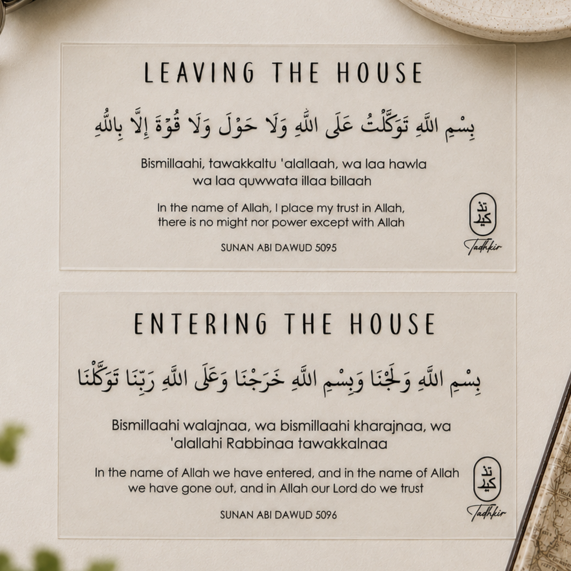 Dua, Dhikr & Guide Stickers Bundle