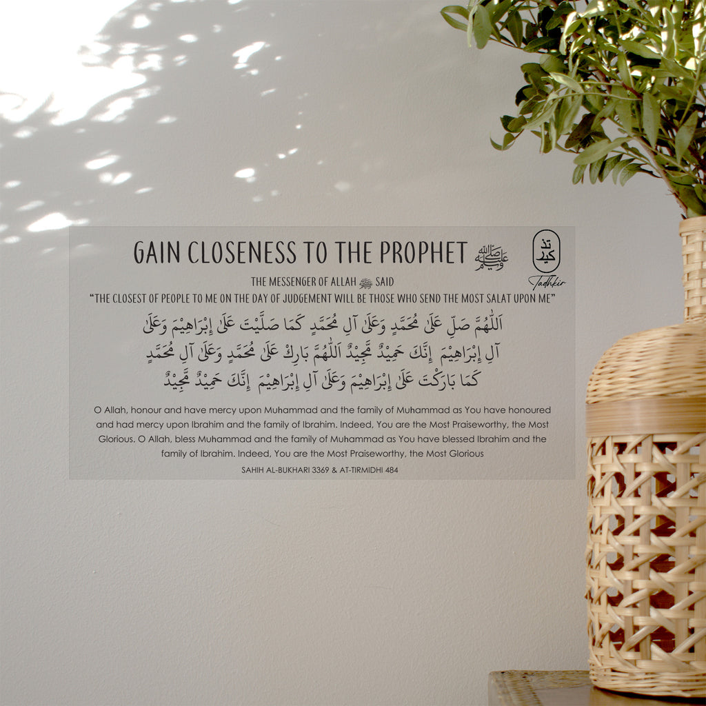 5-Pack Essential Dhikr Stickers