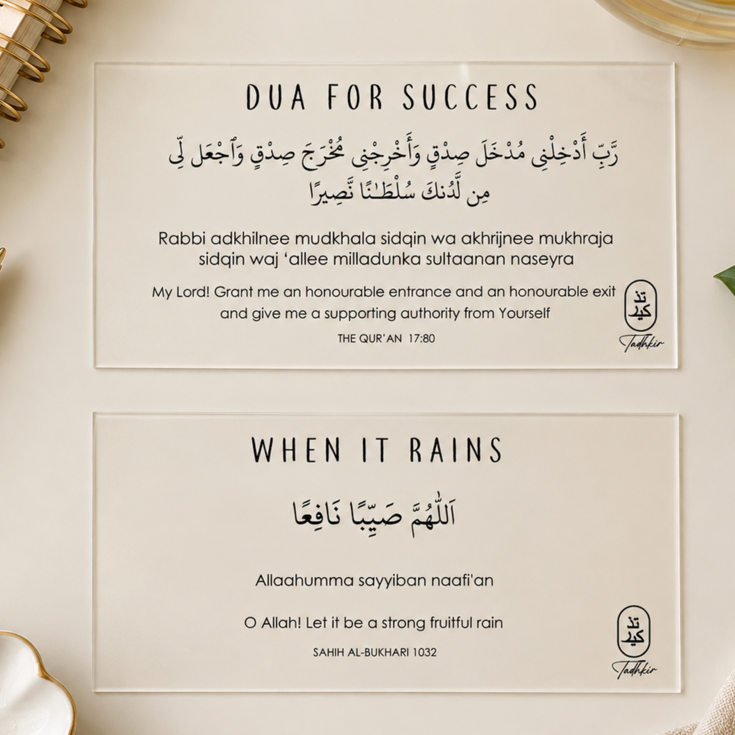 Dua, Dhikr & Guide Stickers Bundle