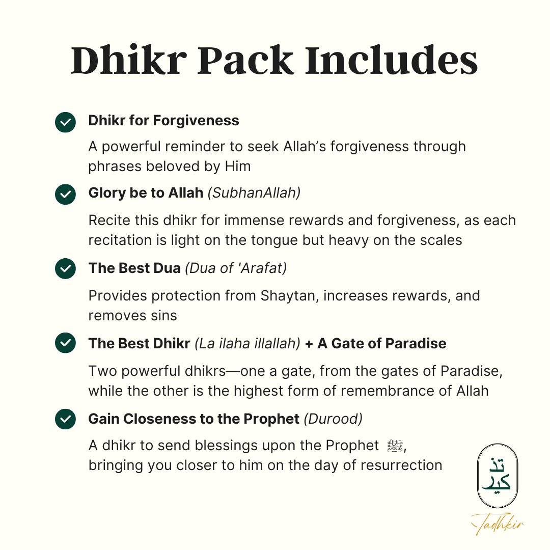 5-Pack Essential Dhikr Stickers