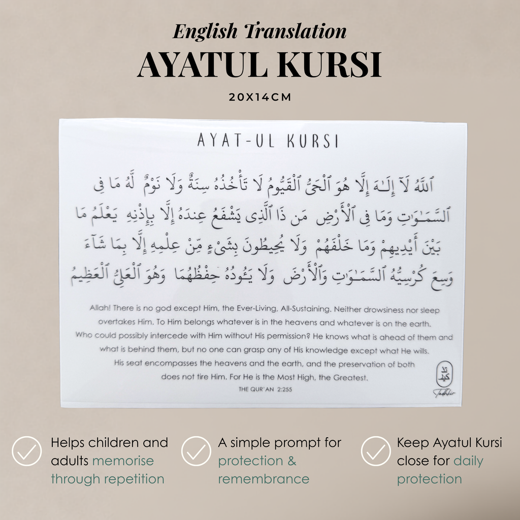 Dua, Dhikr & Guide Stickers Bundle