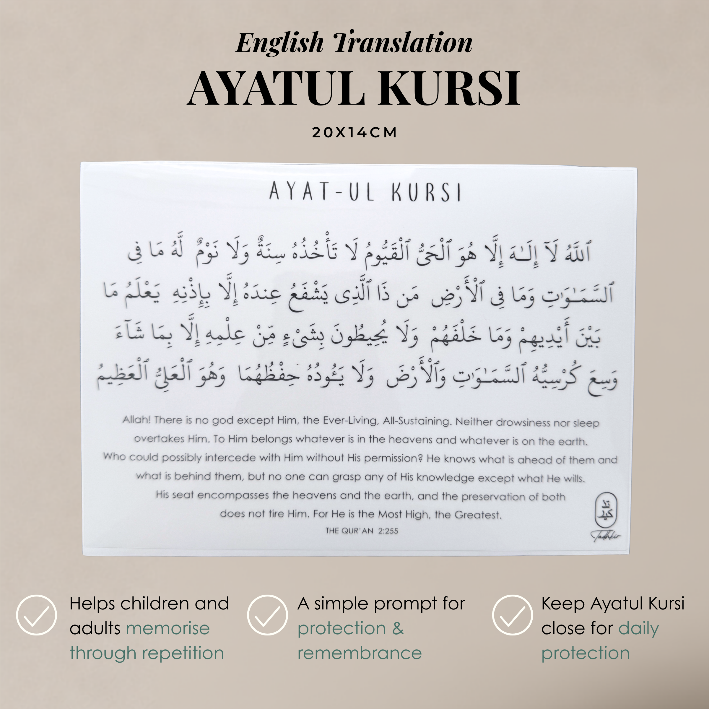 Dua, Dhikr & Guide Stickers Bundle