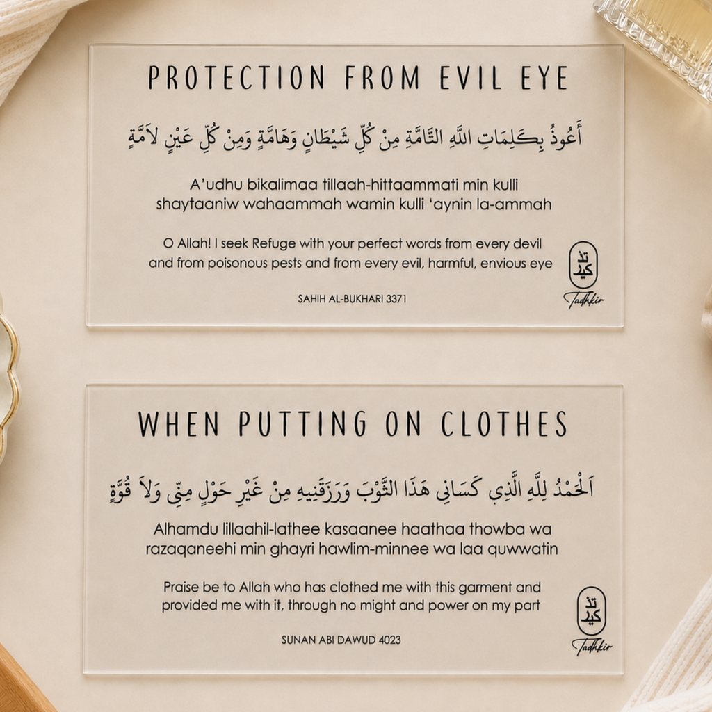 Dua, Dhikr & Guide Stickers Bundle