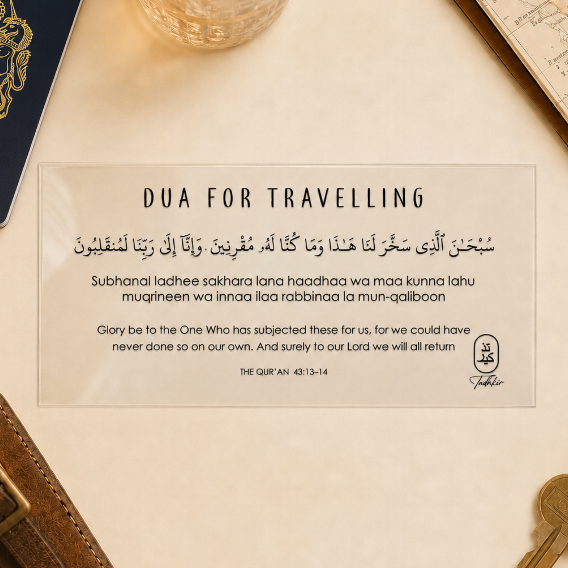 Dua, Dhikr & Guide Stickers Bundle