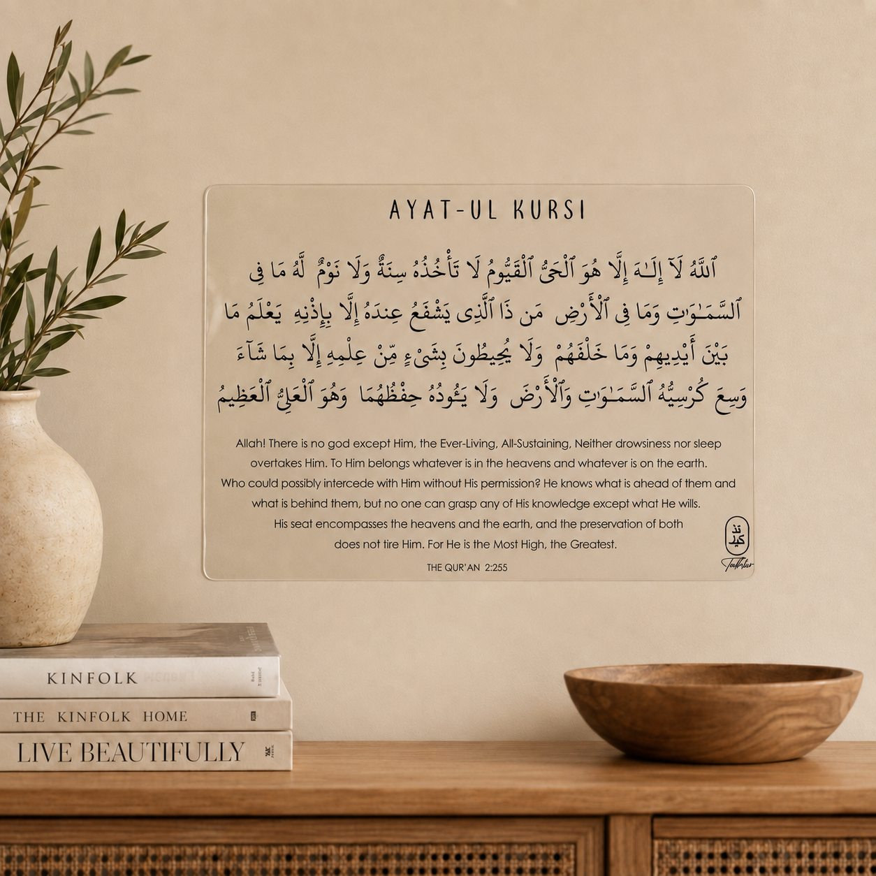 Ayatul Kursi