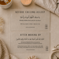 Dua Before & After Sleeping Stickers