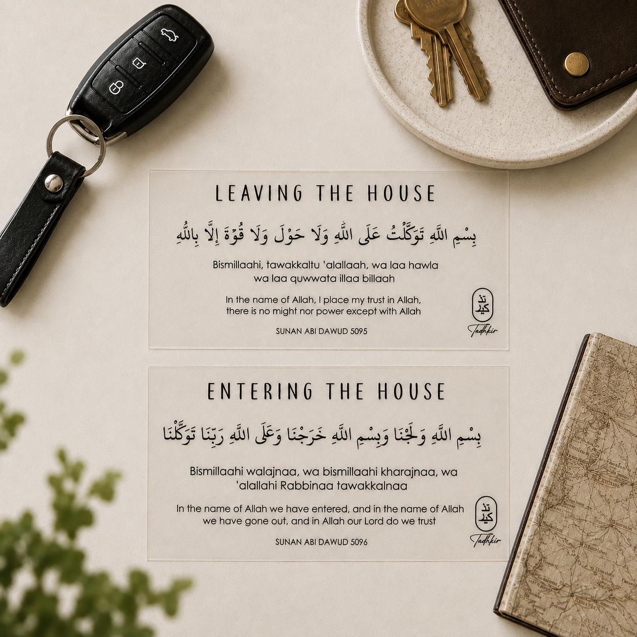 Dua for Entering & Leaving the House Stickers