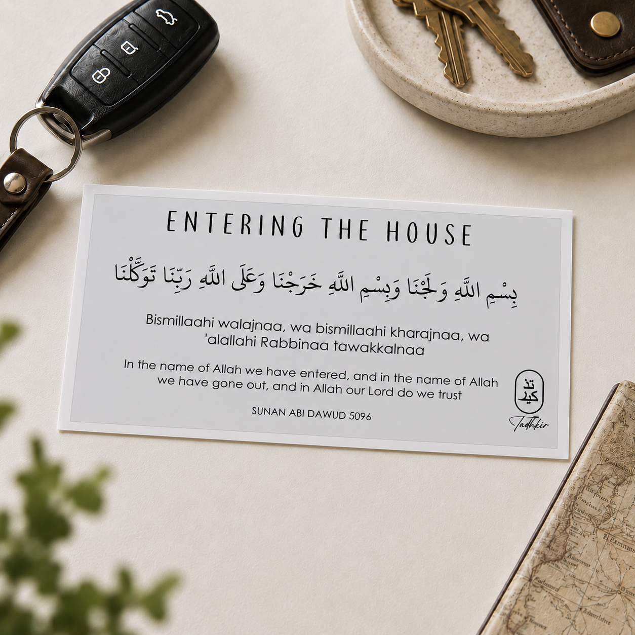 Dua for Entering & Leaving the House Stickers