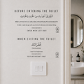 Dua for Entering & Exiting the Toilet Stickers