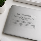 Dua for Success