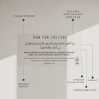 Dua for Success