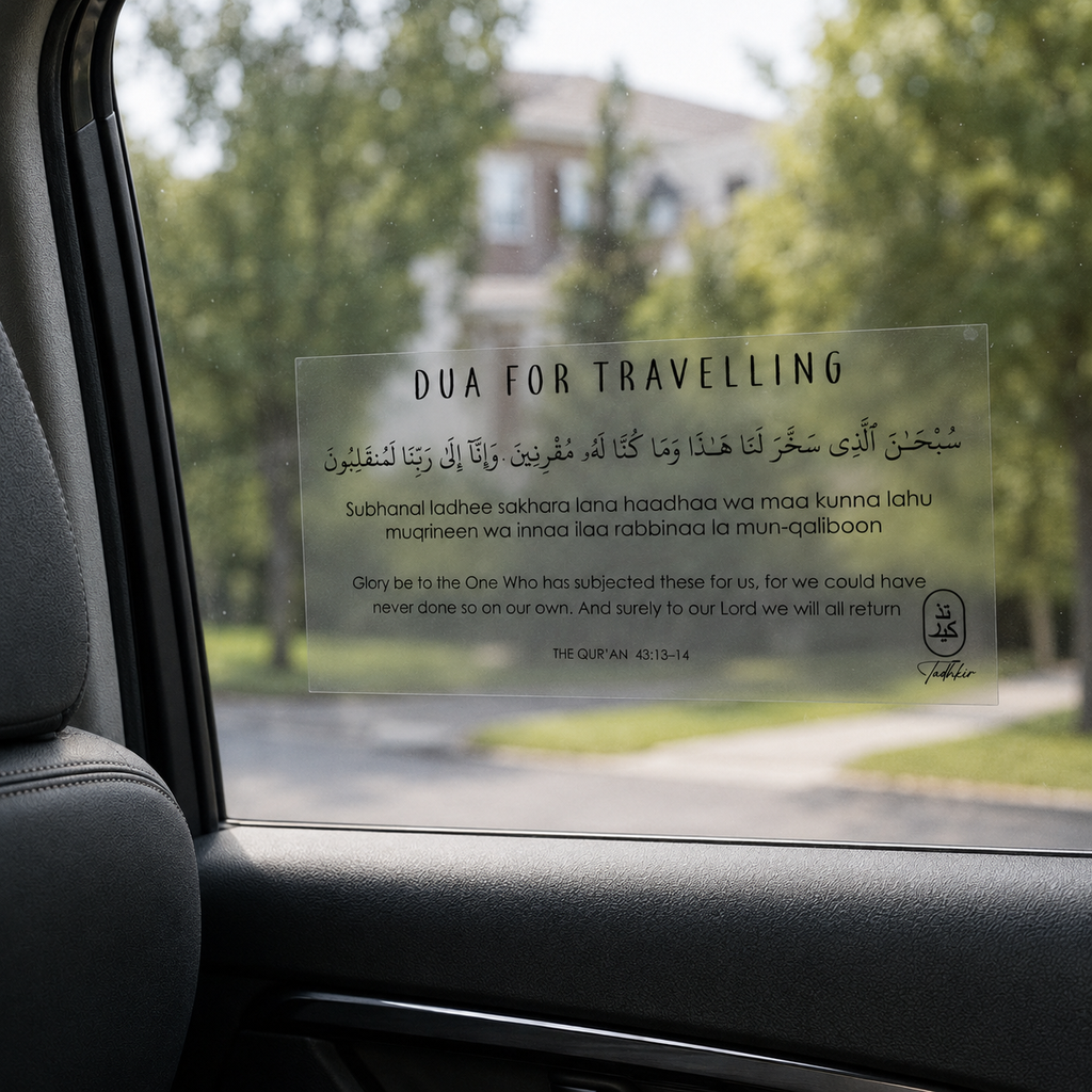 Dua for Travelling