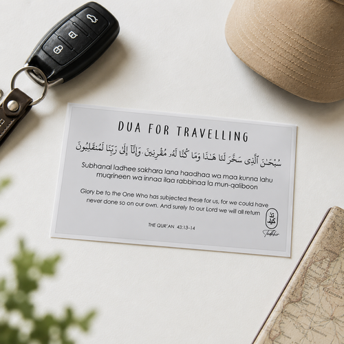 Dua for Travelling
