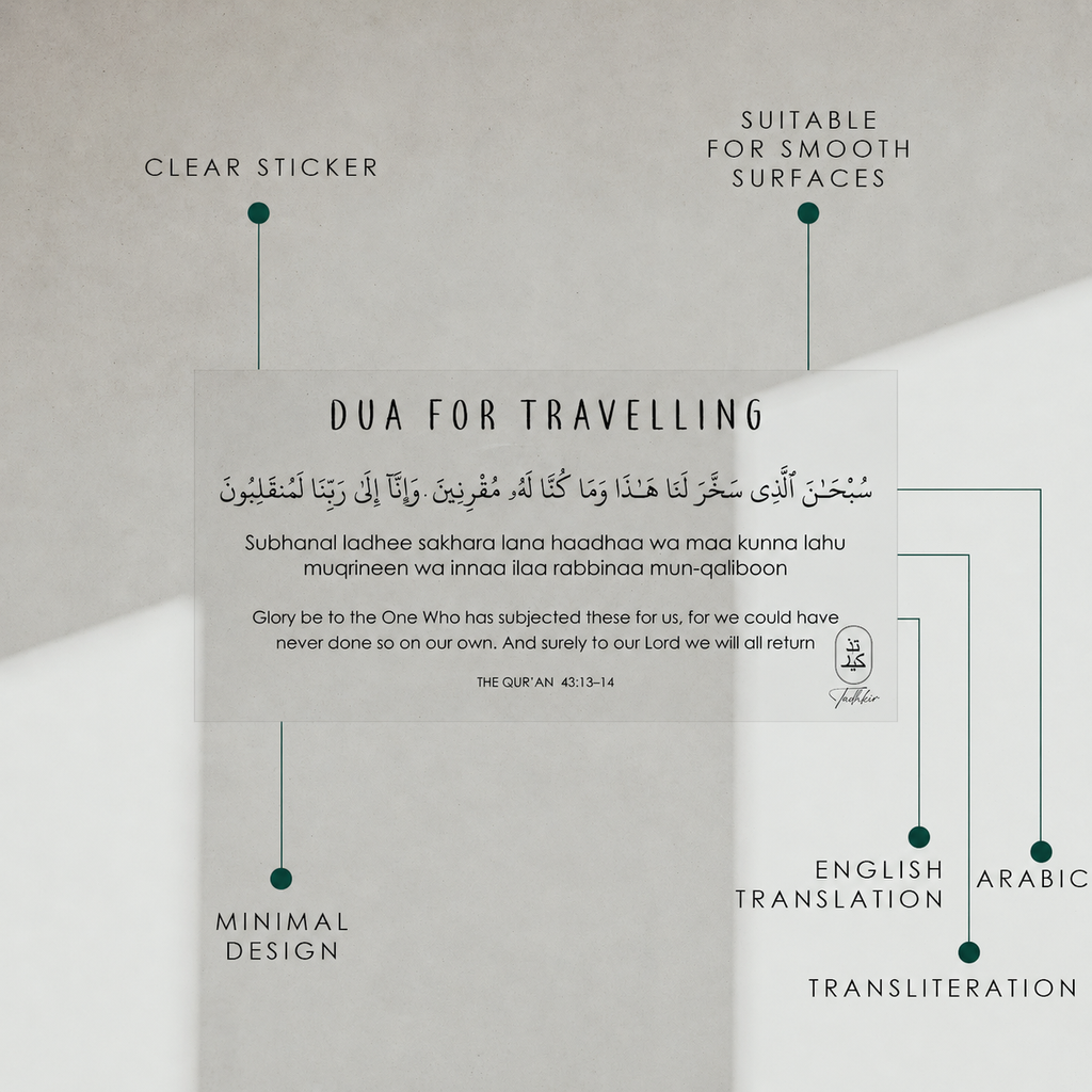 Dua for Travelling