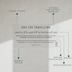 Dua for Travelling