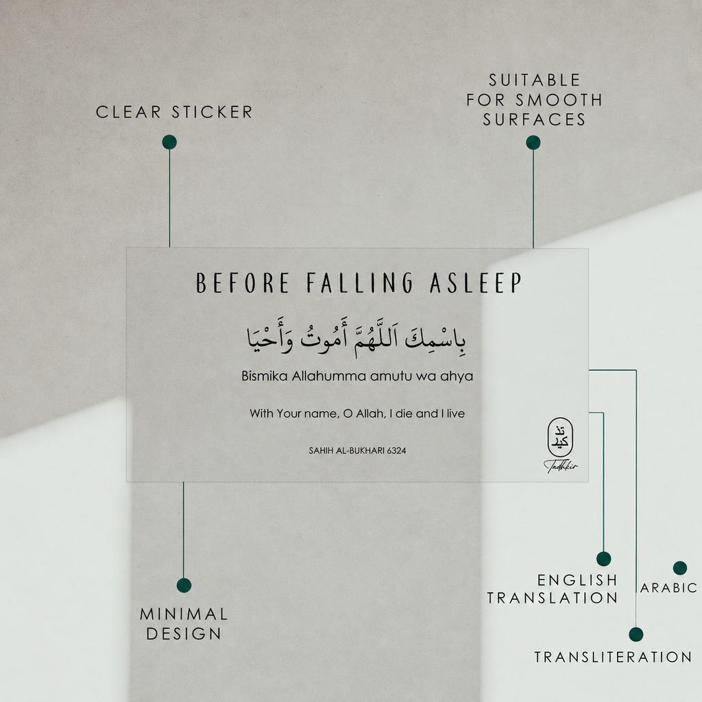 Dua Before Sleeping