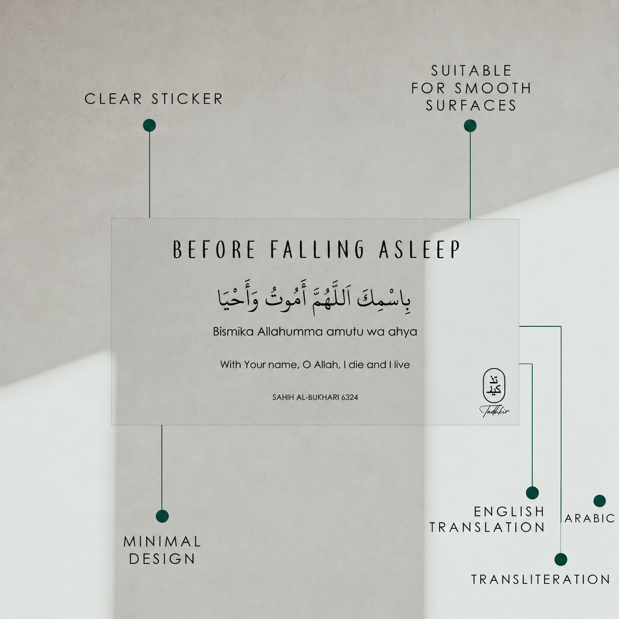 Dua Before Sleeping
