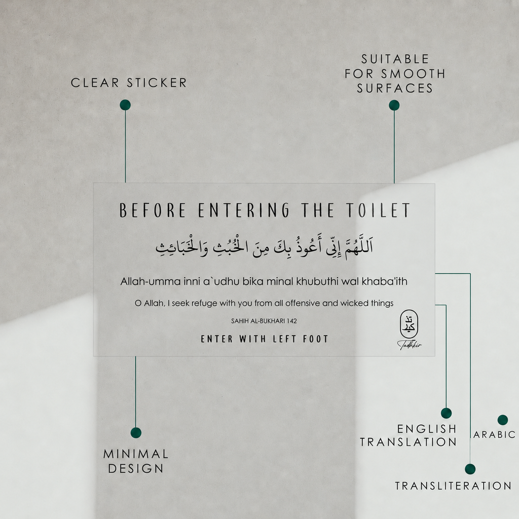 Dua for Entering & Exiting the Toilet Stickers