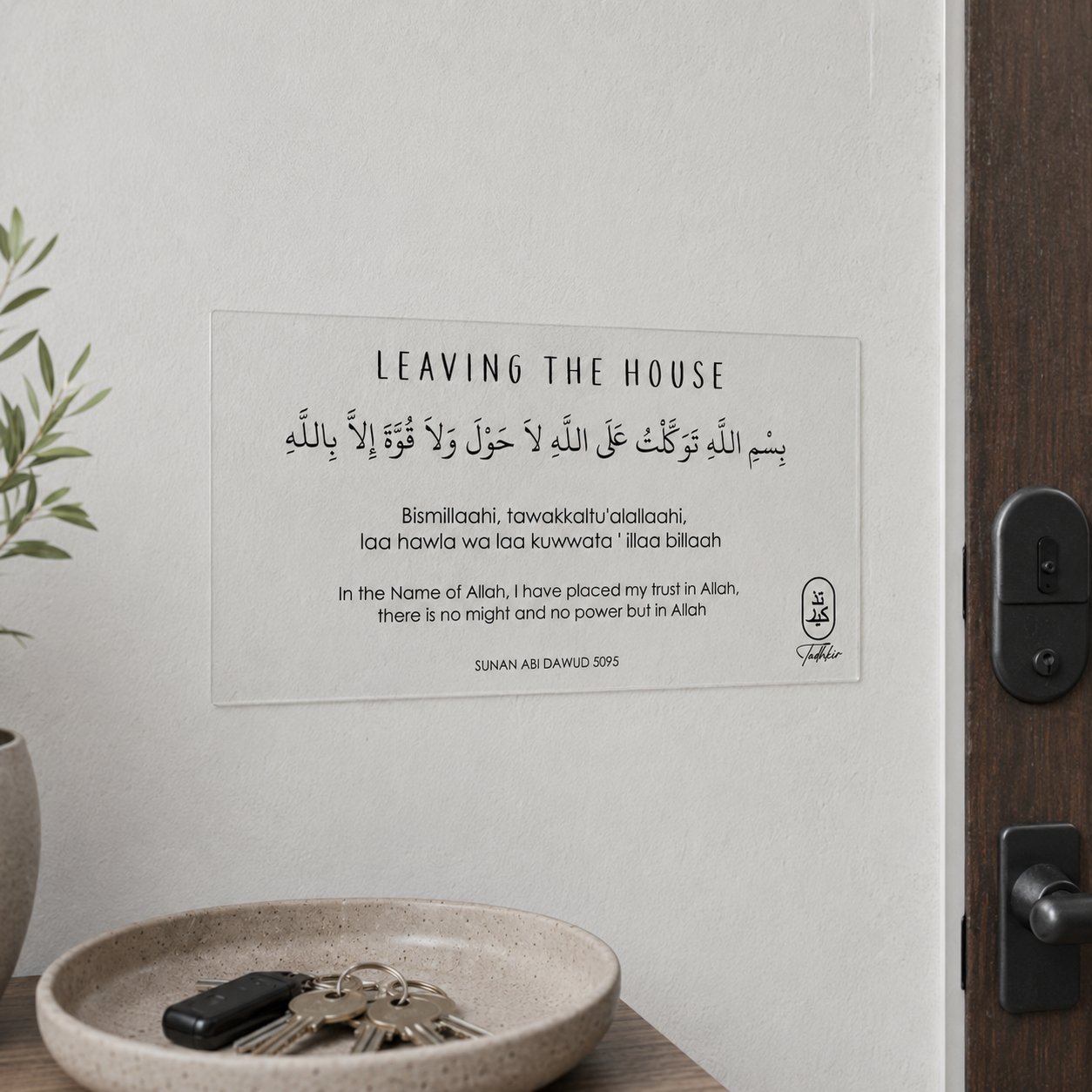 Dua for Leaving the House