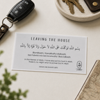 Dua for Entering & Leaving the House Stickers