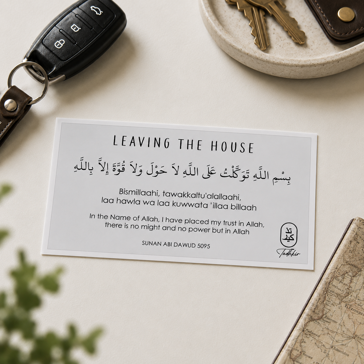 Dua for Entering & Leaving the House Stickers