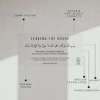 Dua for Leaving the House