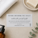 Dua for Entering the Toilet