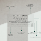 Dua After Eating