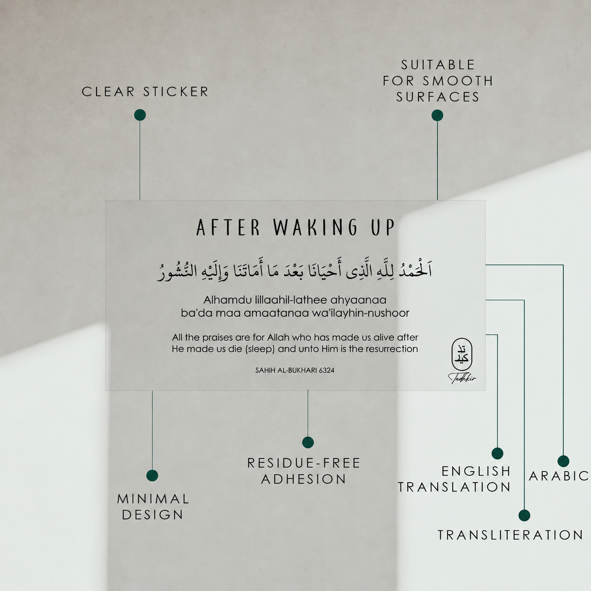 Dua After Waking Up