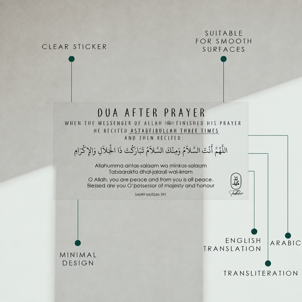 Dua After Prayer