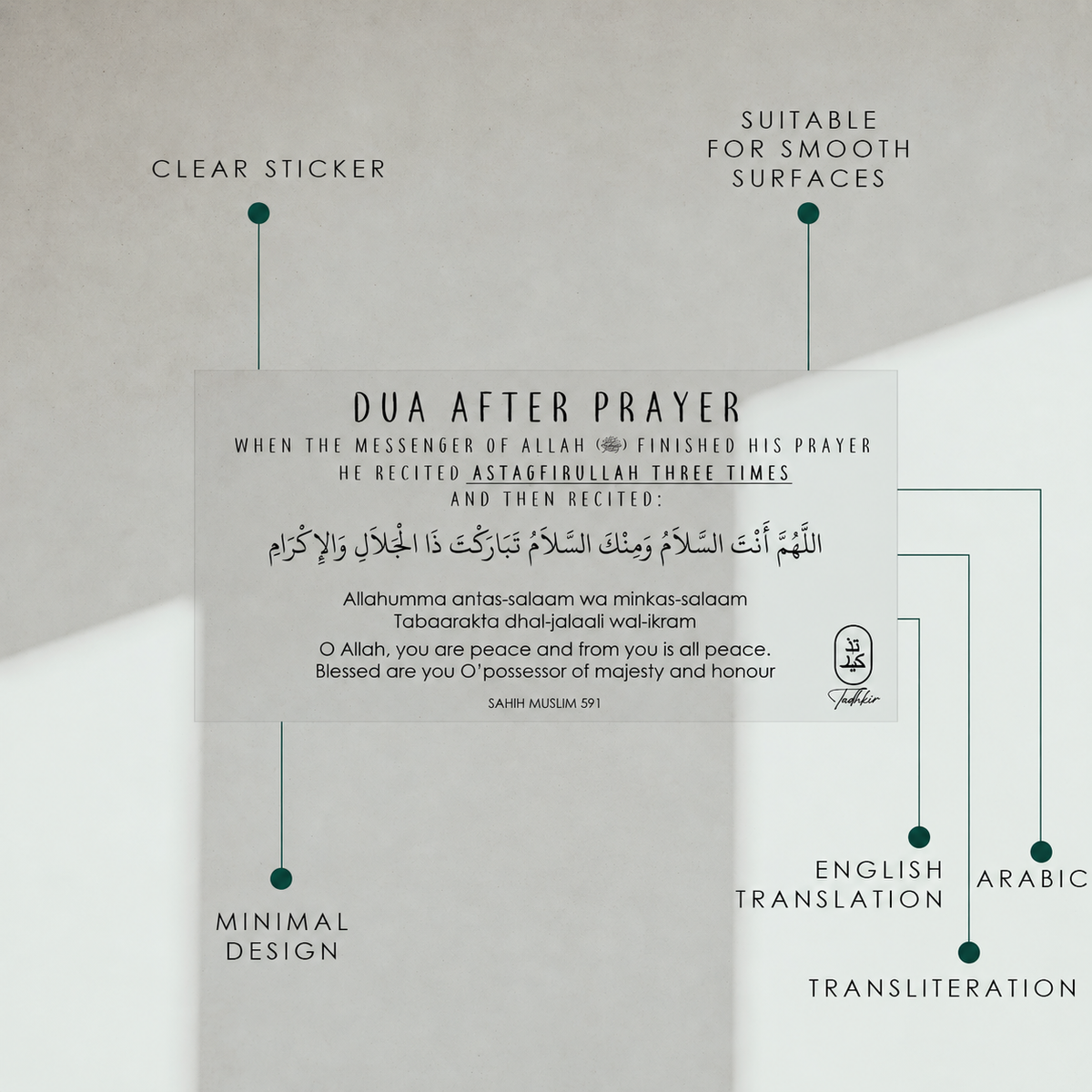 Dua After Prayer