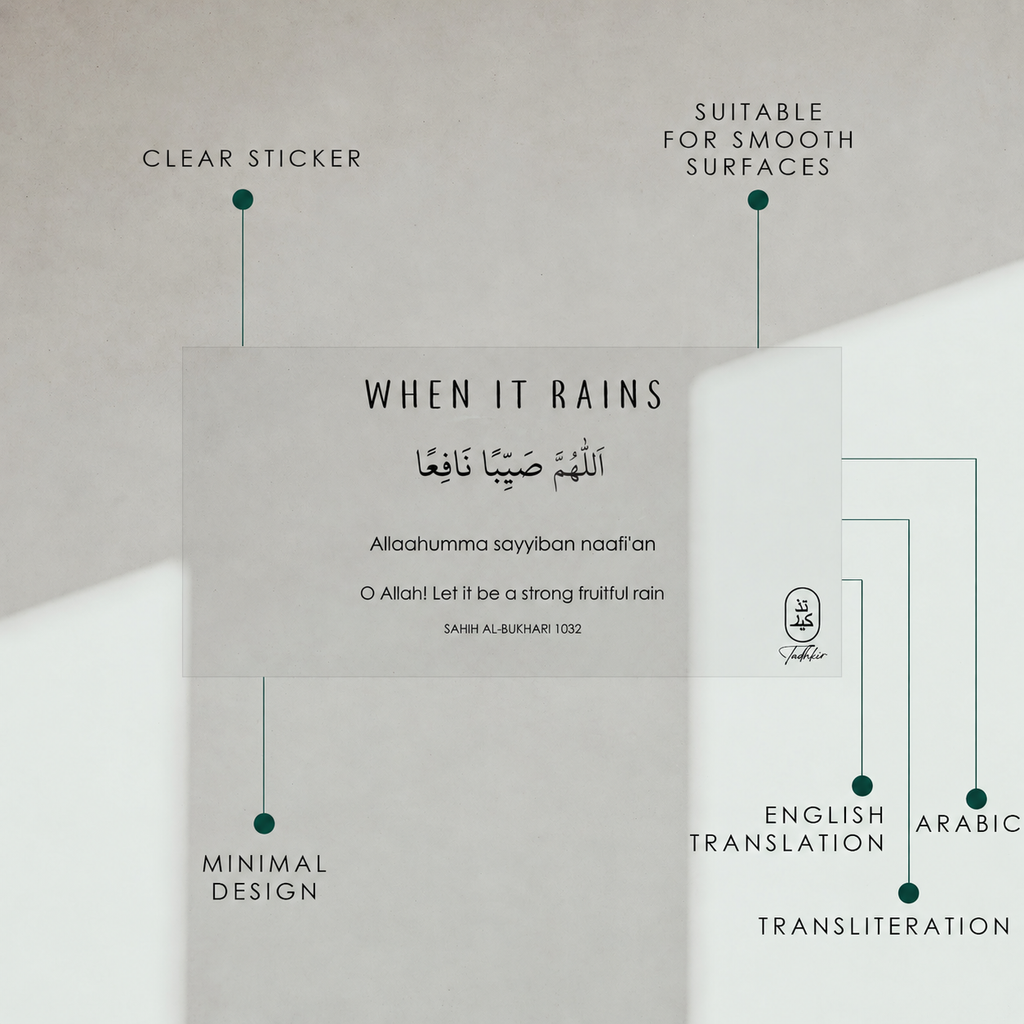 Dua for When it Rains