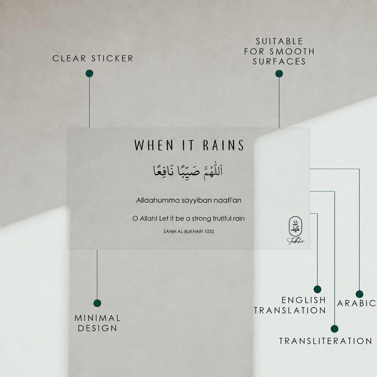 Dua for When it Rains