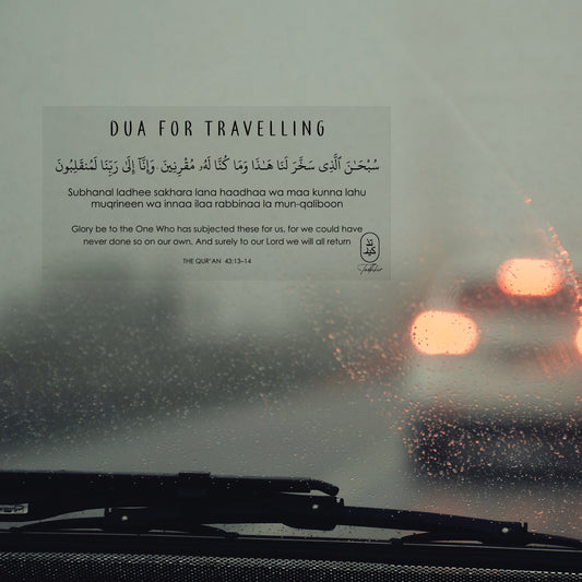 Dua for Travelling