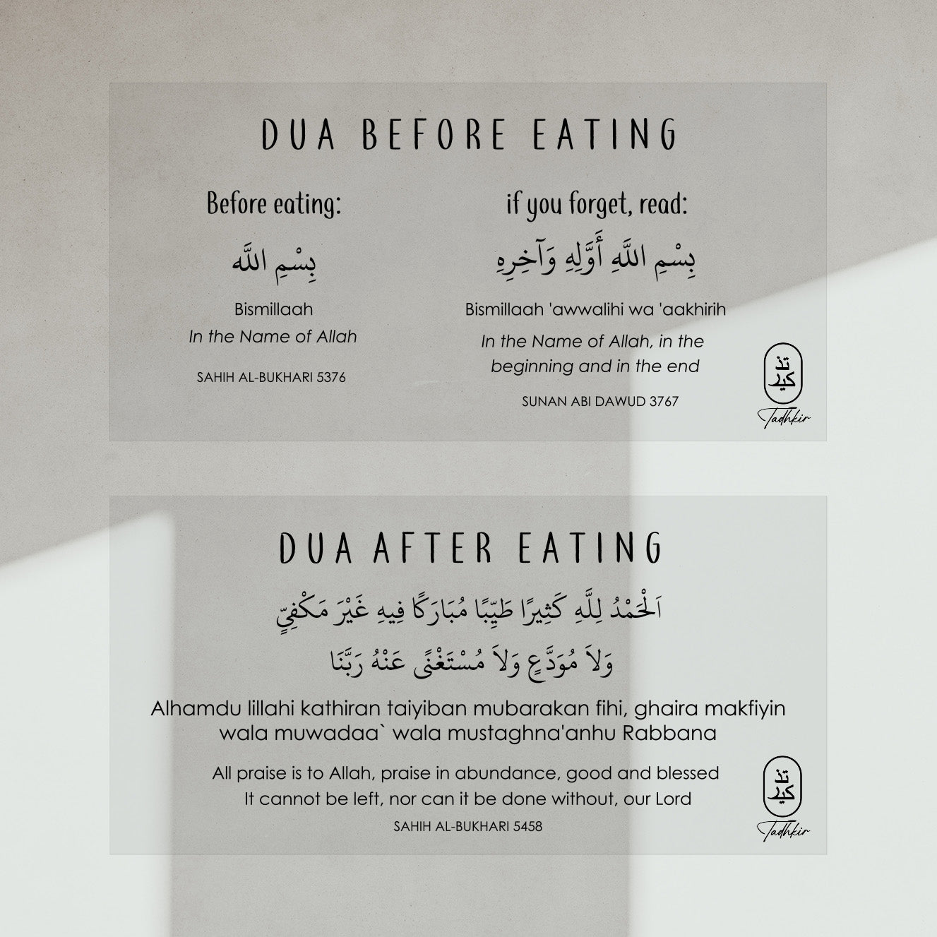 Dua Before After Eating Stickers Tadhkir Dua Before After Eating Stickers Tadhkir