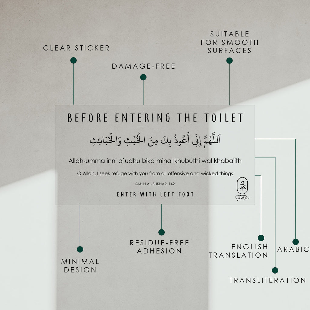 Dua for Entering & Exiting the Toilet Stickers