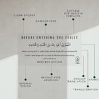 Dua for Entering & Exiting the Toilet Stickers