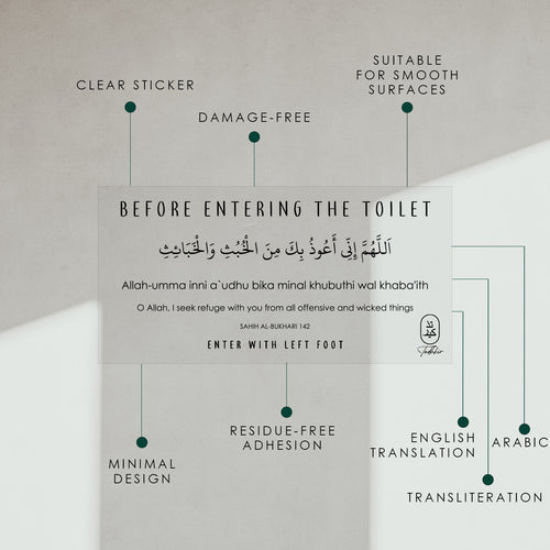 Dua for Entering & Exiting the Toilet Stickers