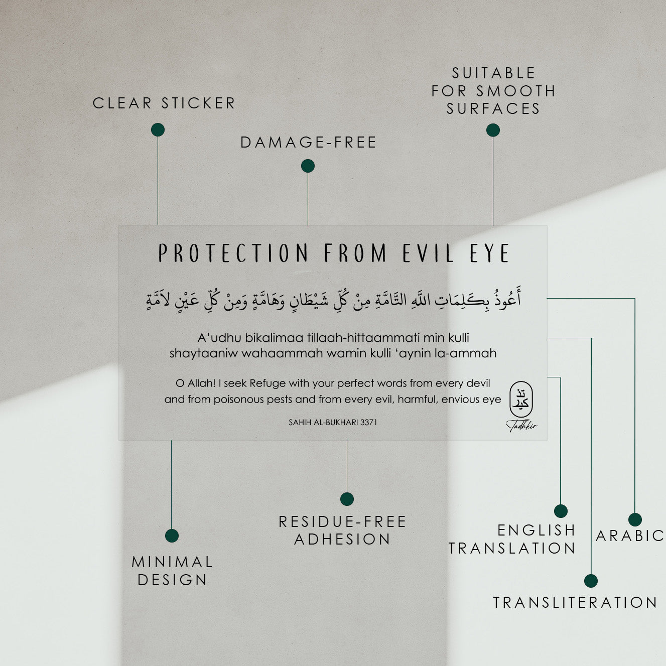 Dua for Evil Eye