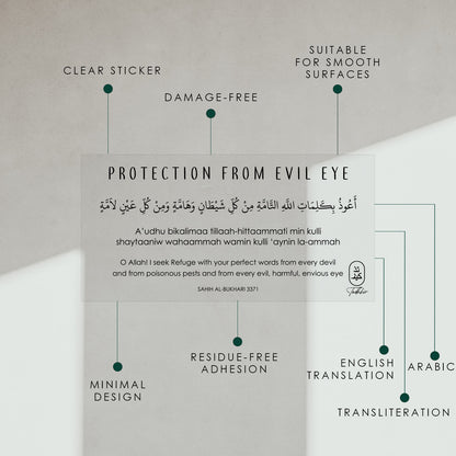 Dua for Evil Eye