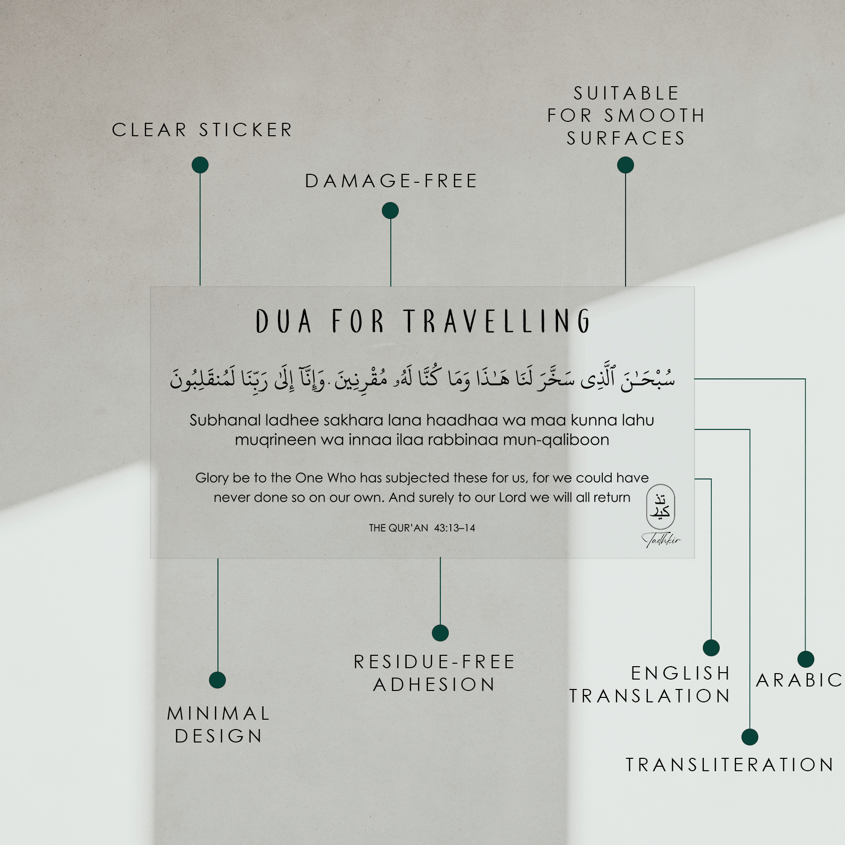 Full Set: 15 Pack Dua Stickers