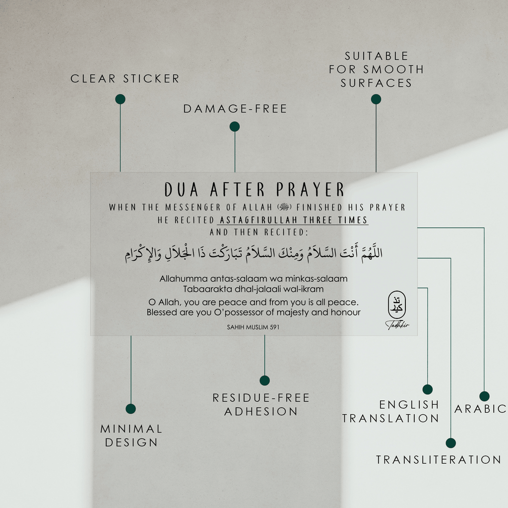 Dua After Prayer